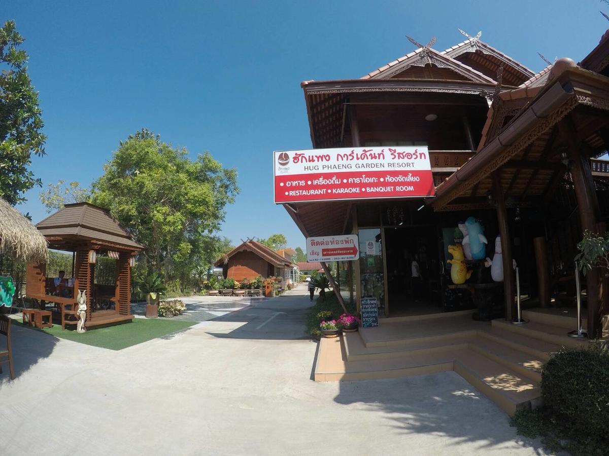 Hugphaeng Garden Resort Bung Khong Long Exterior photo